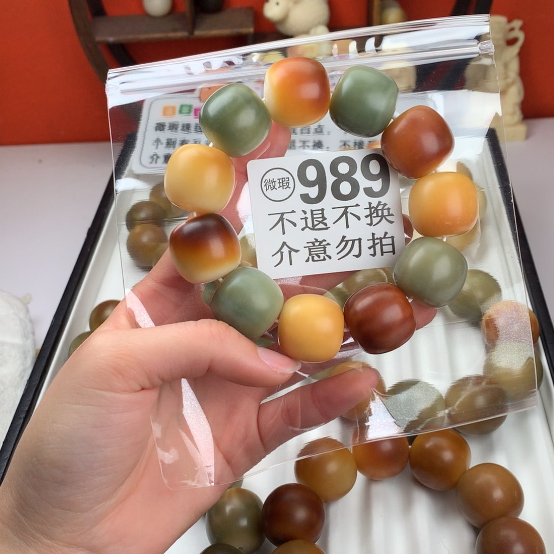 菩提根/象牙果吊坠