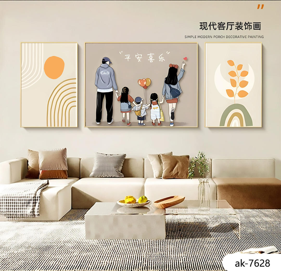 卡通动漫人物一家四口奶油风沙发背景墙挂画三联画装饰画温馨壁画