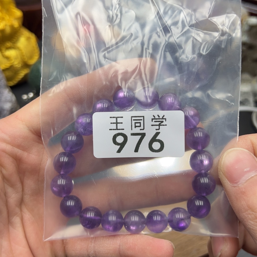 水晶水晶摆件未镶嵌976
