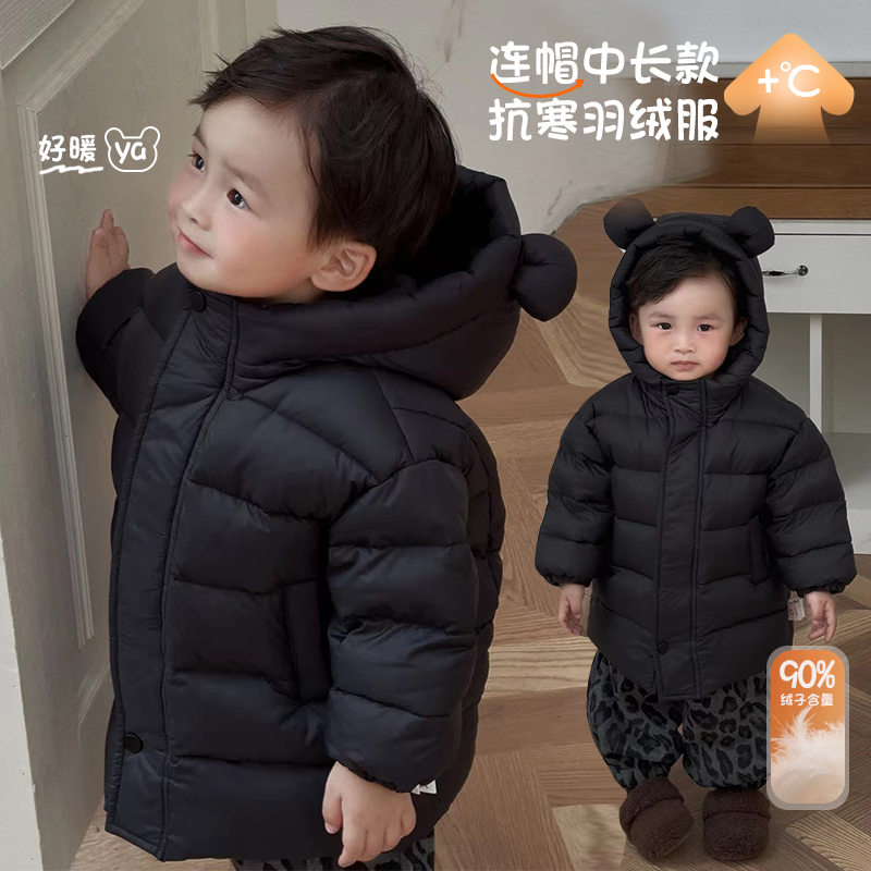 【简约小熊】DW255516橘止皮2025男童冬款90白鸭绒羽绒中长款外套