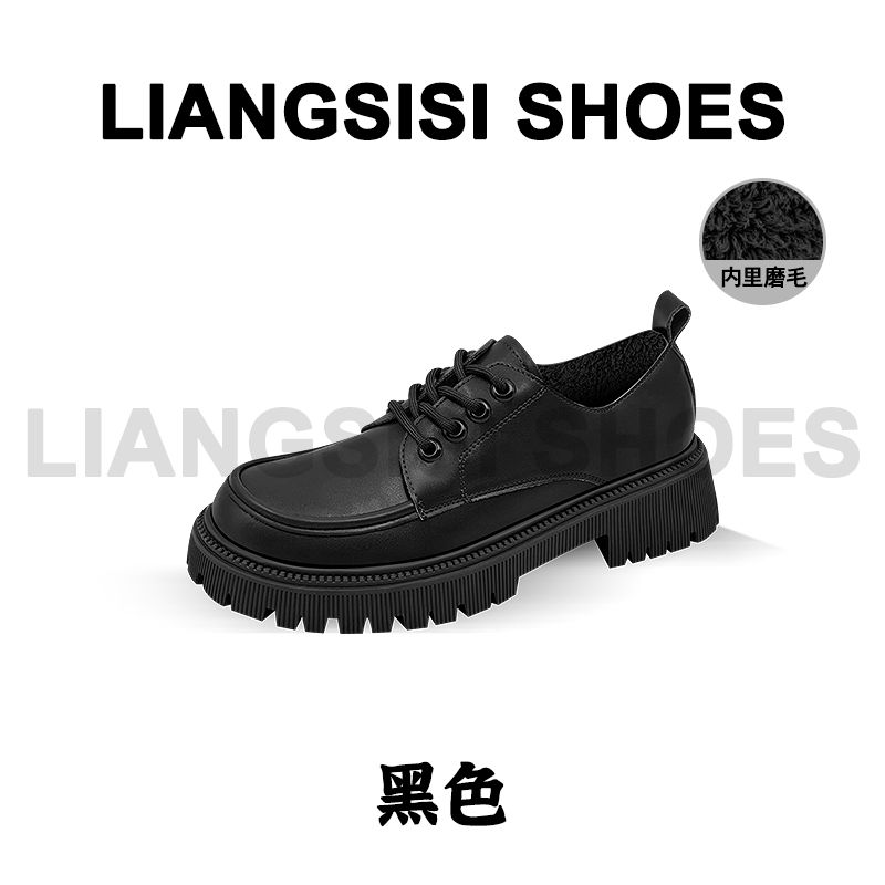 A梁思思SHOES新款英伦风厚底乐福鞋-5299-1