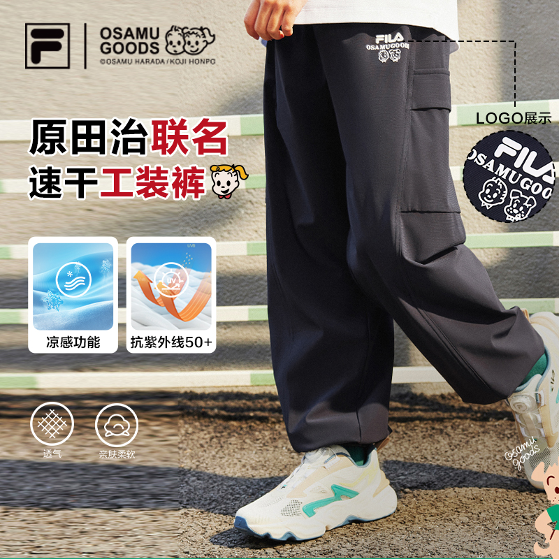 FILA斐乐儿童【出游钜惠】运动长裤原田治联名休闲裤K12B524601