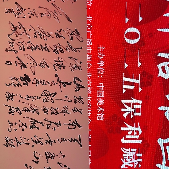 国画5286865352425653666