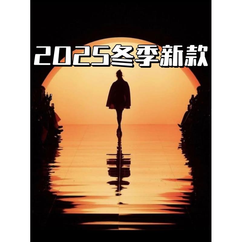 【832】【高奢定制】【贵族穿搭】男女同款冬季羽绒服