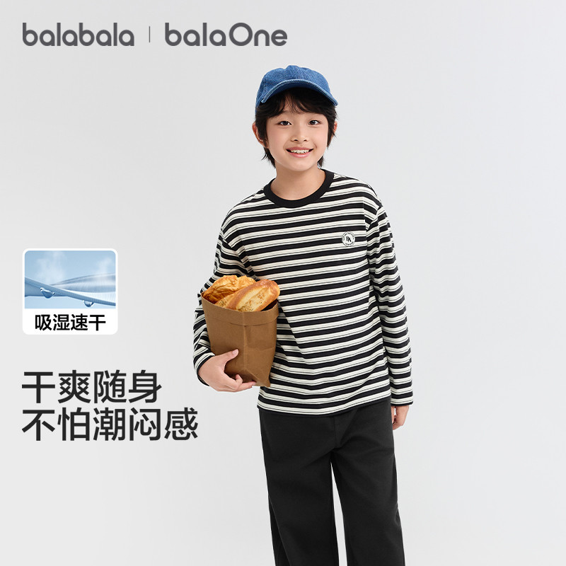 【balaOne】巴拉巴拉童装儿童长袖t恤男女童2025春秋新款内搭亲子款