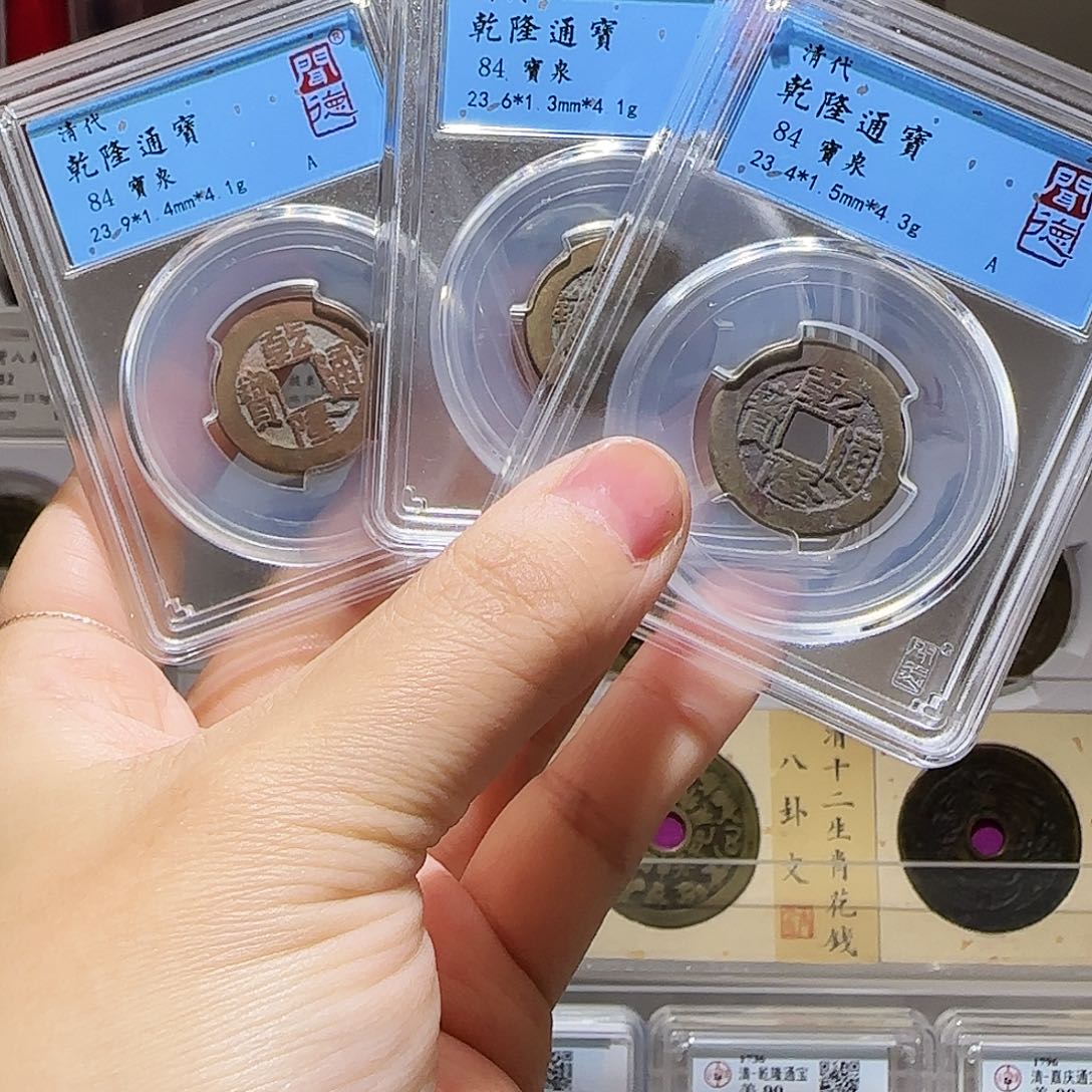 快***动铜Li乾隆开盒不退不换