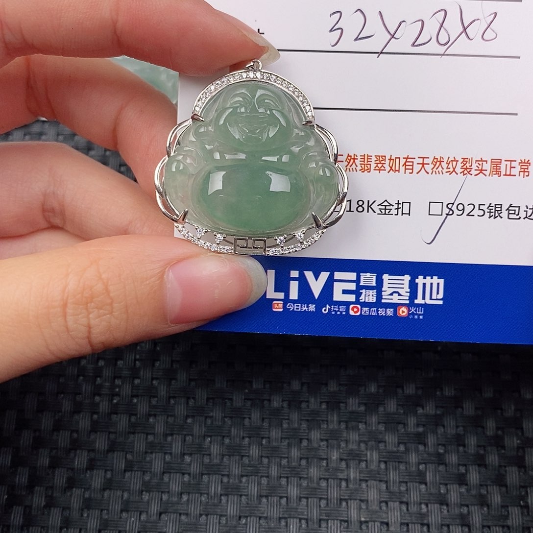 银S925镶嵌挂件翡翠吊坠