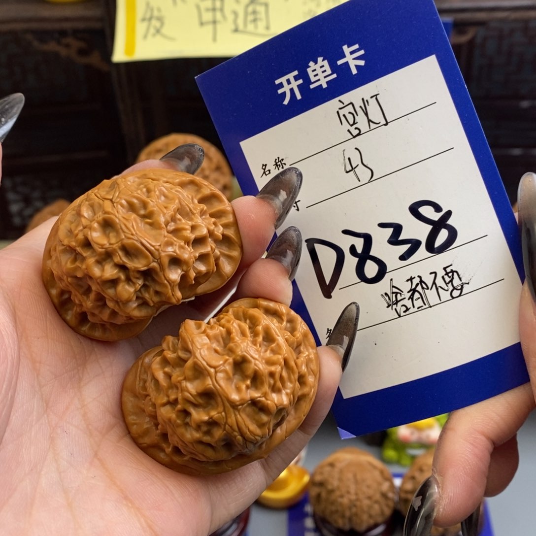 文玩核桃吊坠?*宫灯