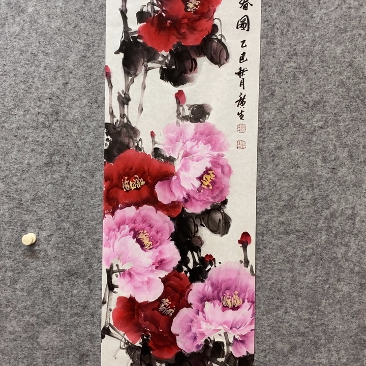 竖款杨广生老师作品