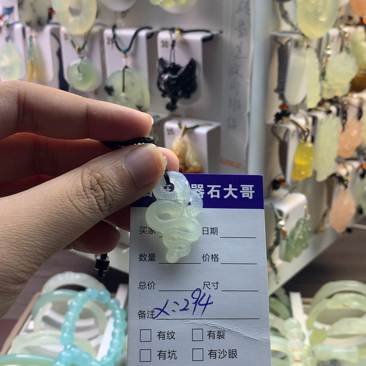 【闪购商品】蛇纹石玉颈饰未镶嵌