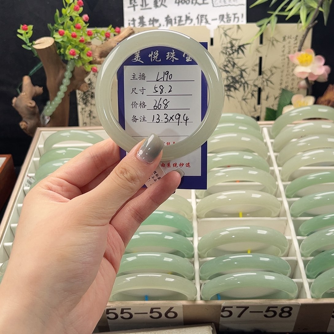 石英质玉手镯未镶嵌生****。