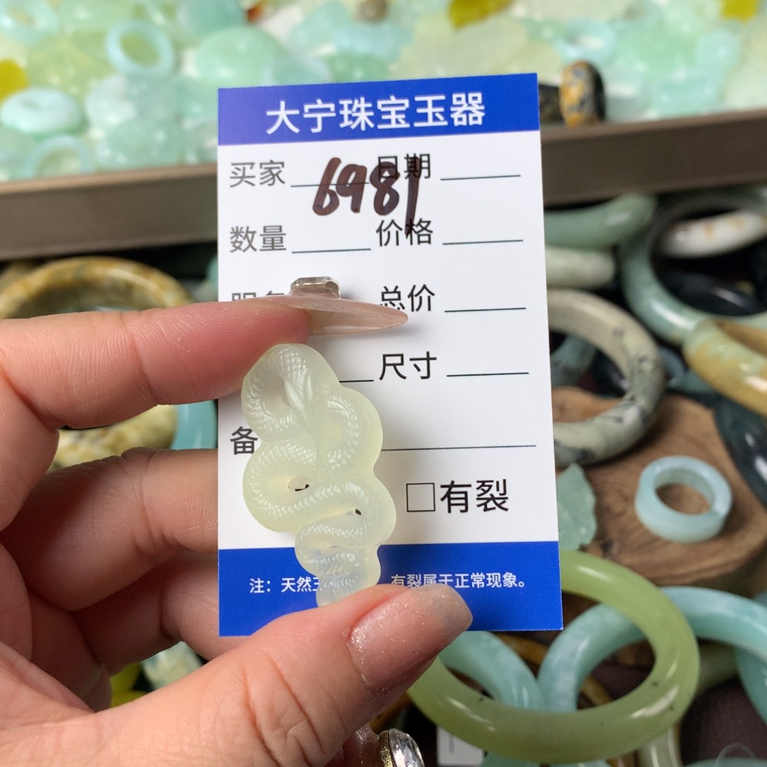 蛇纹石玉颈饰未镶嵌6981