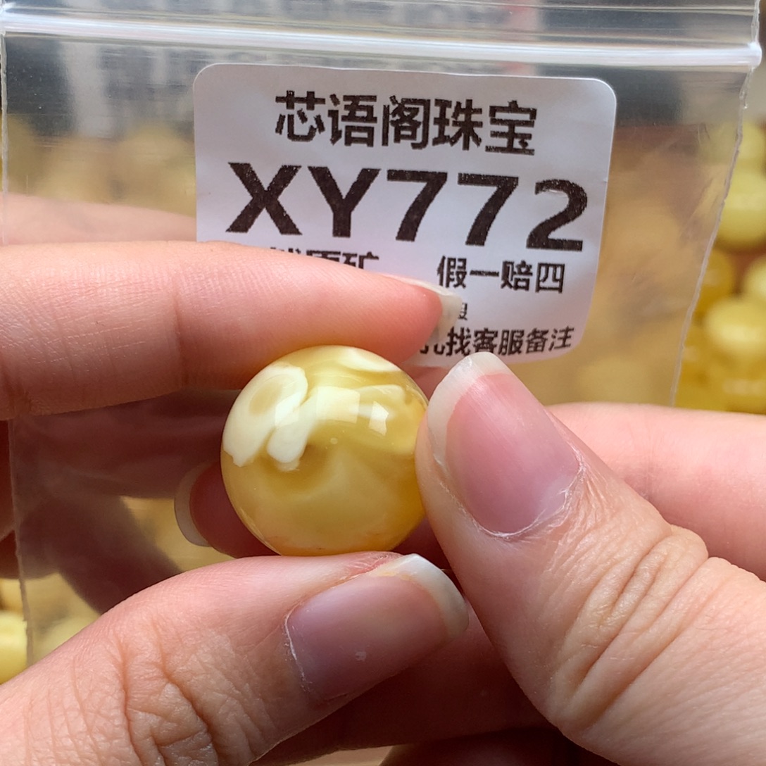 未镶嵌琥珀手链772卡20.4