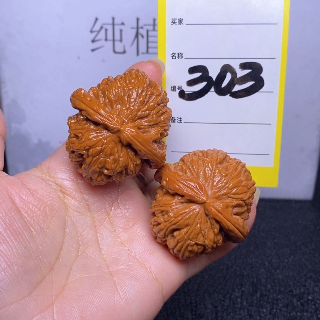 文玩核桃把件303/42闷白福利款