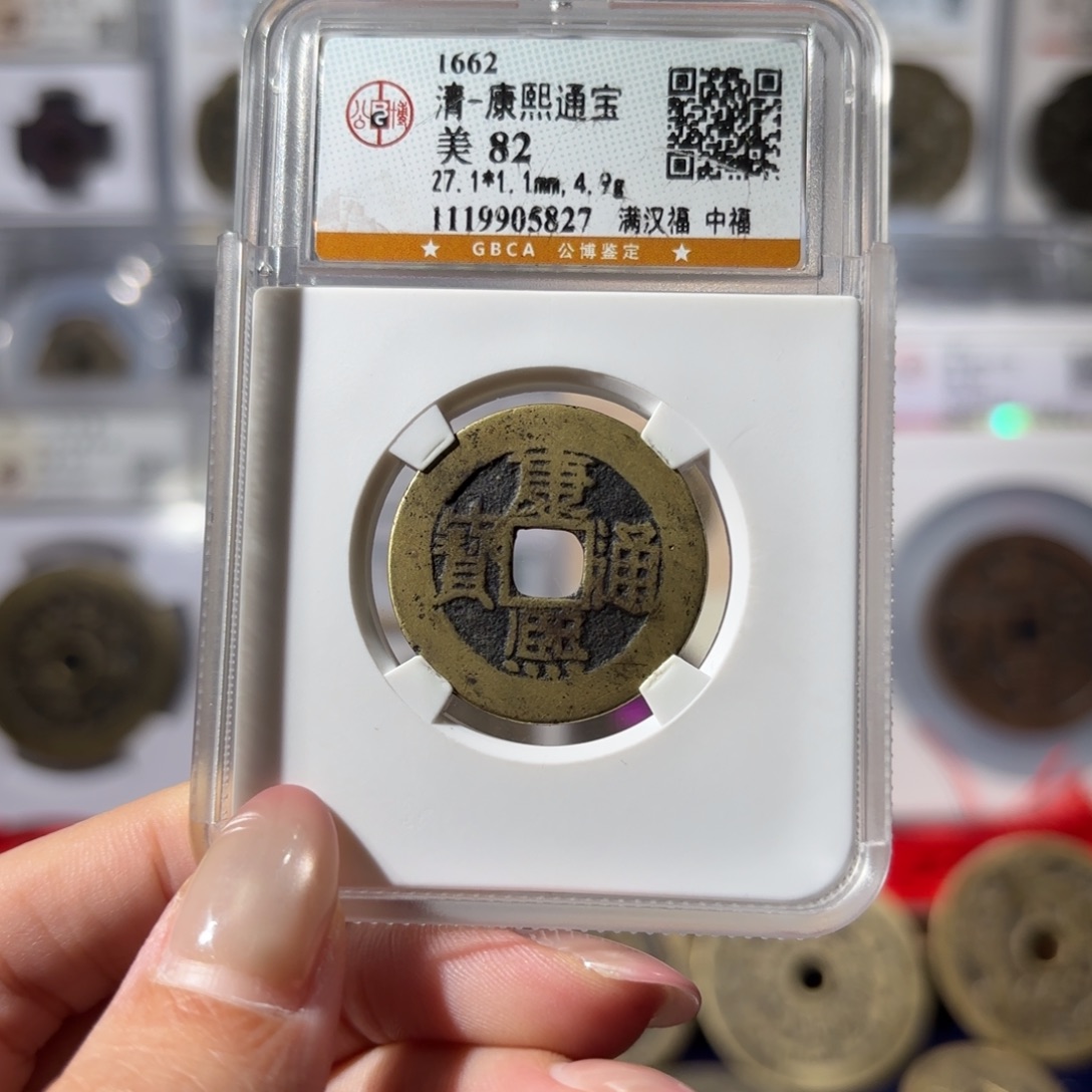 涵***园铜大五帝一套430x.  