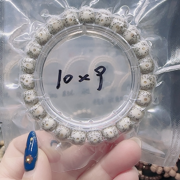 田****星月菩提吊坠10.9糯冰大眼睛