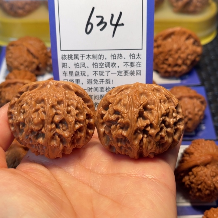 文玩核桃把件634苹果43