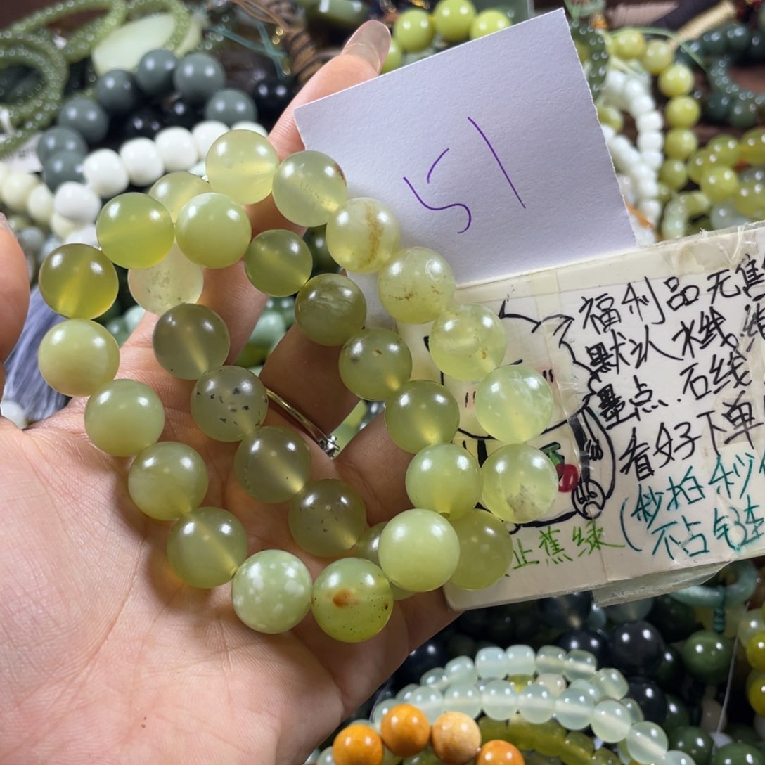 未镶嵌蛇纹石玉手链