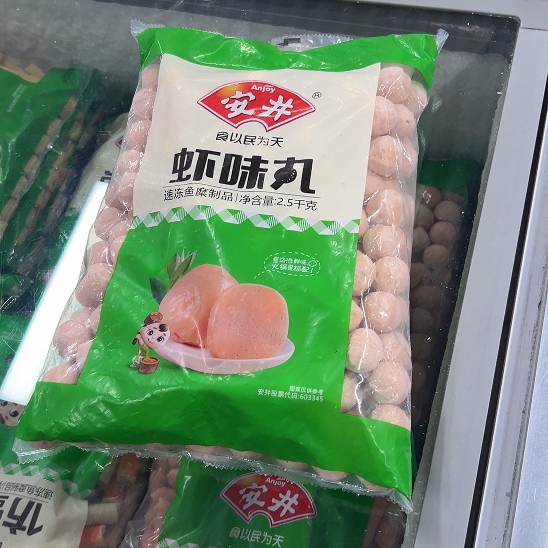 365。食用农产品香港特别行政区虾丸一袋