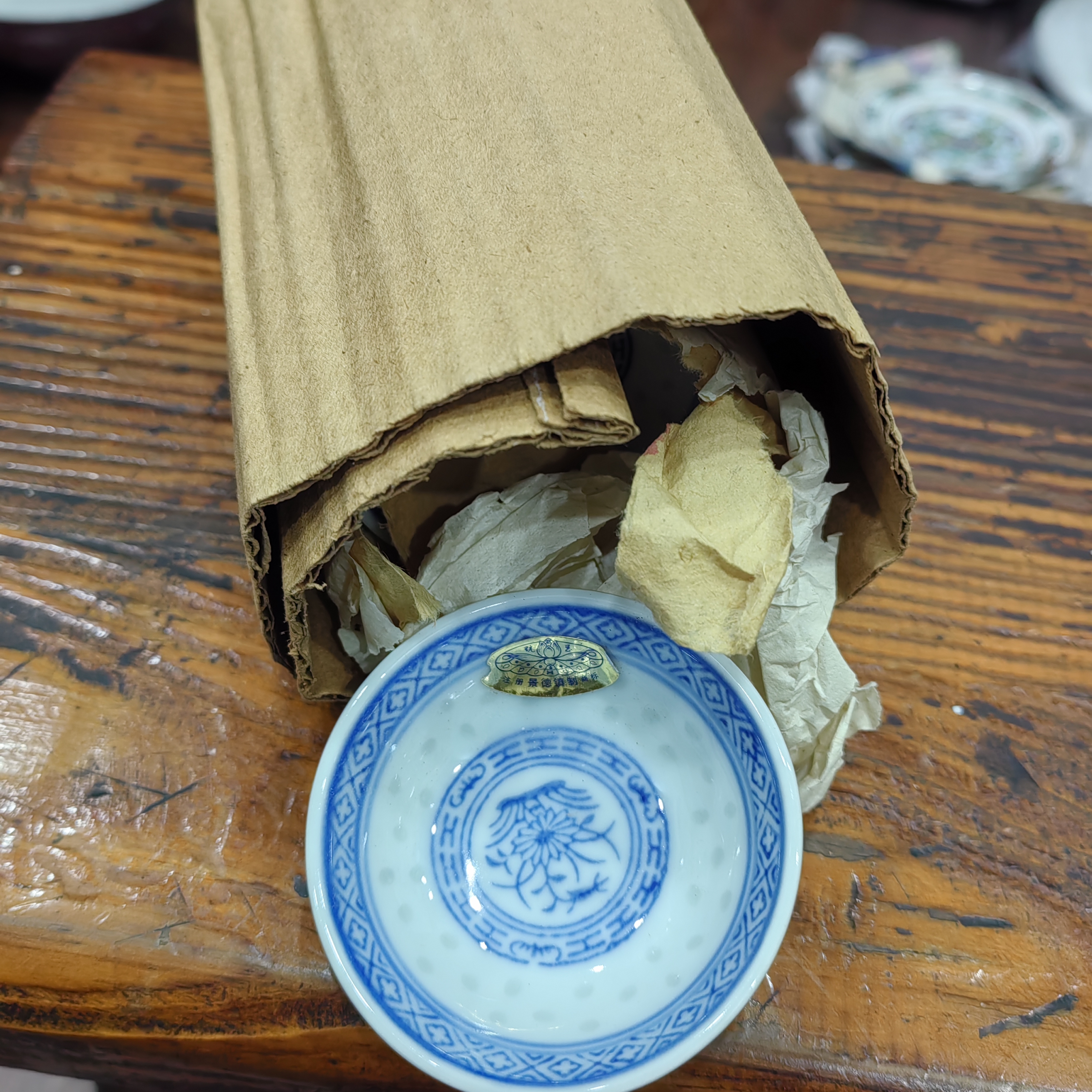 景德镇青花素玲珑酱醋味碟玩玉标6.7厘米，标价一卷价格