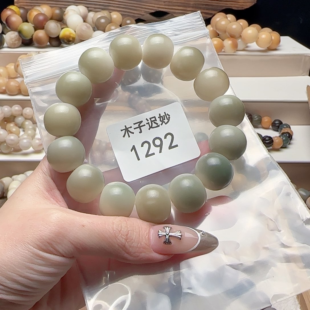 吊坠菩提根/象牙果哦*哦1292