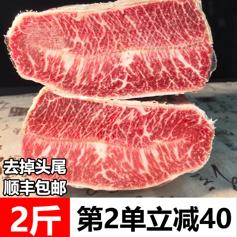 IMOC和牛M7板腱2斤香爆价格优秀雪花牛排绵密入口即化烤肉烧烤