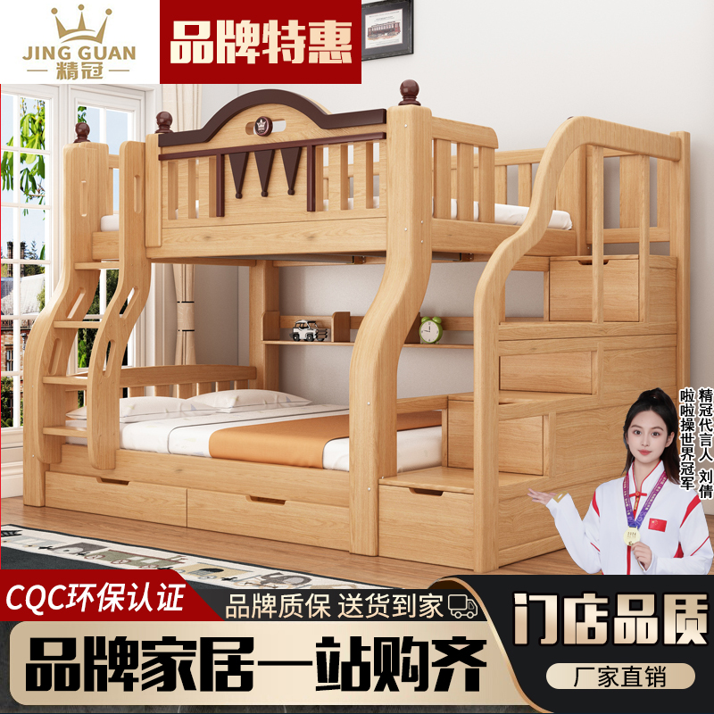 实木简约子母床双层床两层床上下床铺上下床高低儿童床成人学生床