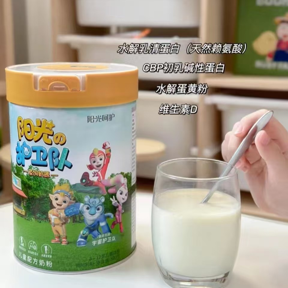 阳光呵护儿童绵羊奶阳光护卫队儿童配方羊奶粉3-12岁