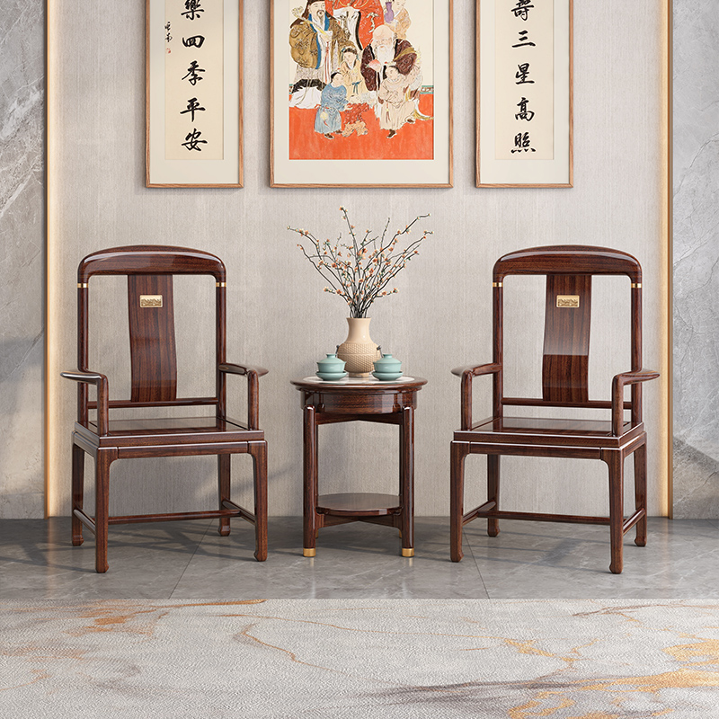 乌金木实木太师椅主人椅围椅家用椅子圈椅新中式官帽椅茶椅G089
