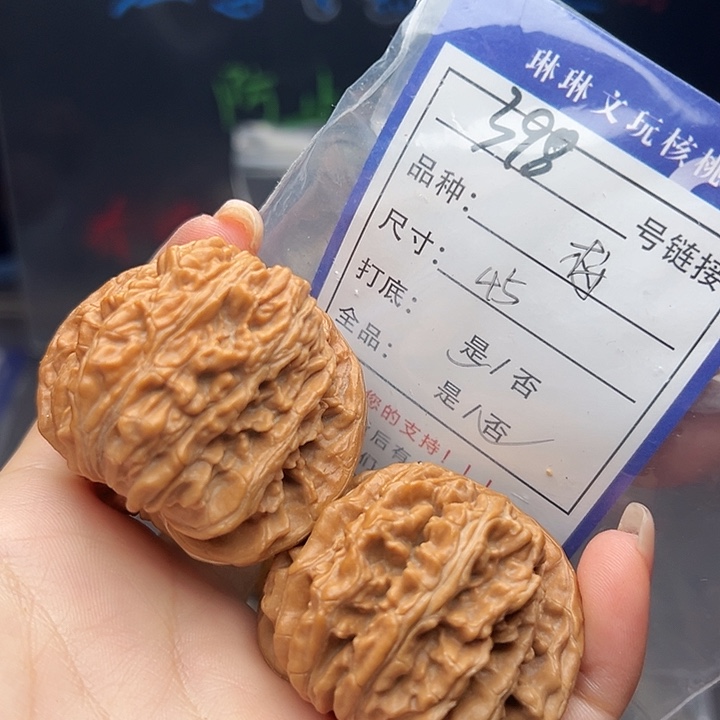 文玩核桃吊坠核桃树398