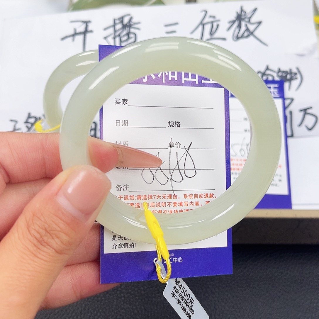 和田玉手镯未镶嵌