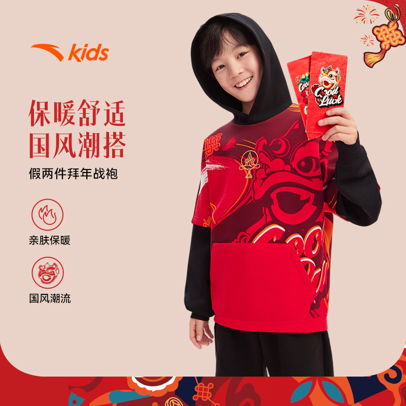 新年款安踏儿童男大童针织连帽套头衫冬季国风潮休闲卫衣8705男童