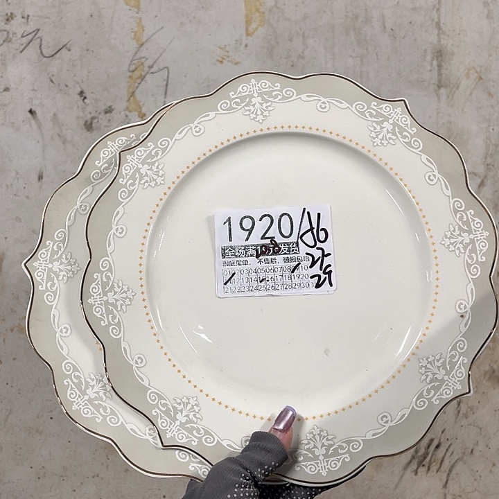 碗外贸瑕疵尾单不售后，介意慎拍，满19包邮