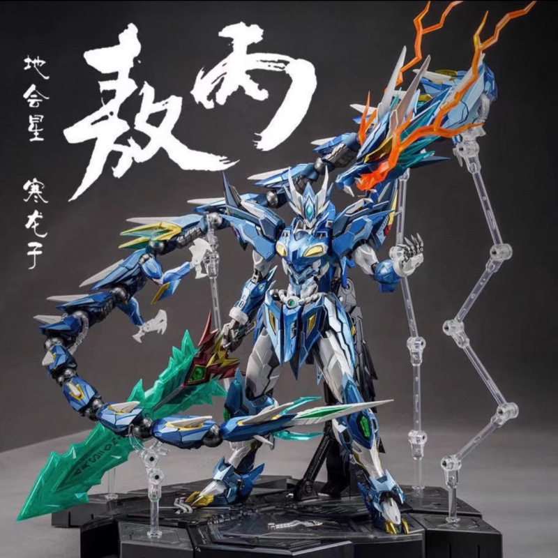 三国魔动核高达模型机甲吕布敖丙关羽曹仁白虎干将白起随机福袋