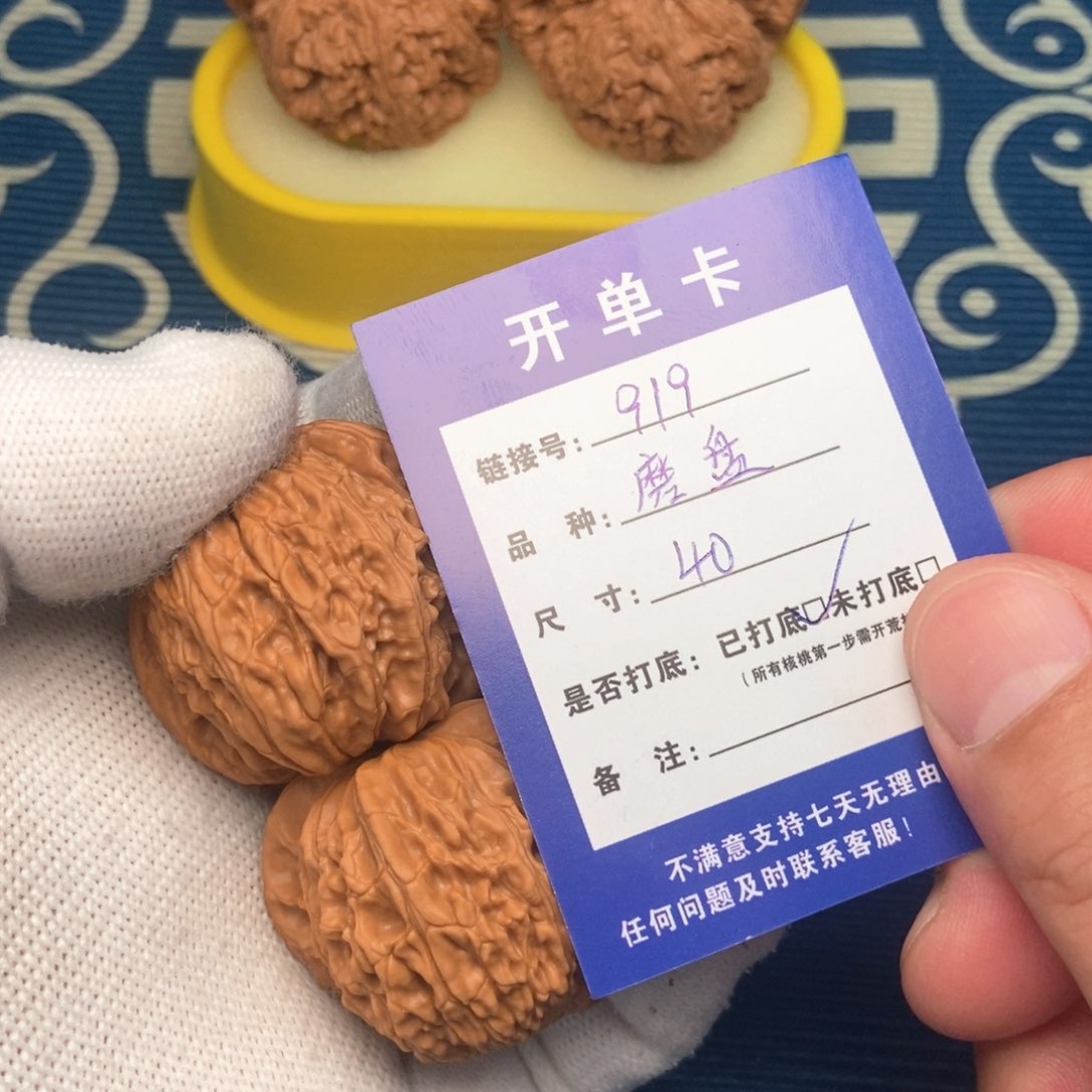 文玩核桃吊坠全场福利