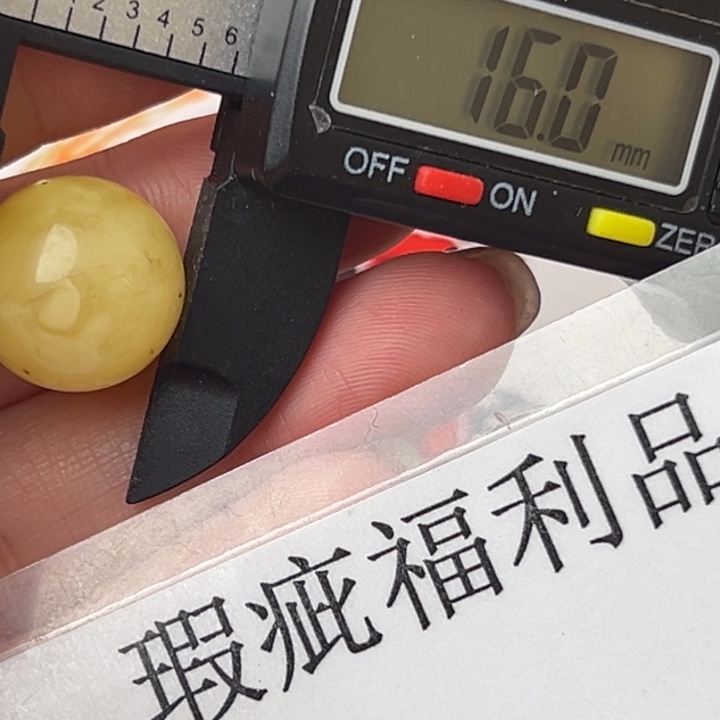 琥珀裸石未镶嵌微瑕1271