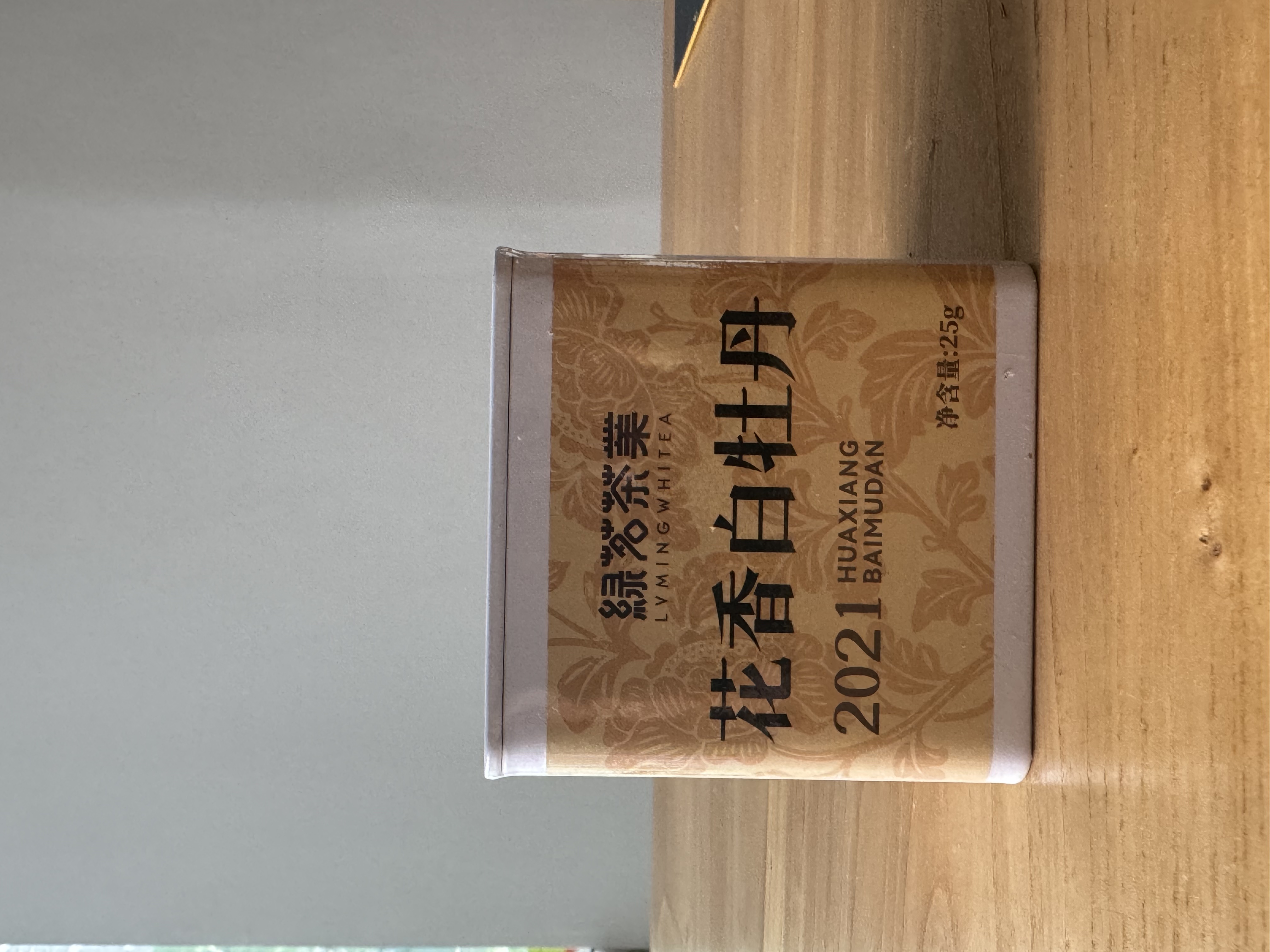 绿茗白茶 21年花香白牡丹