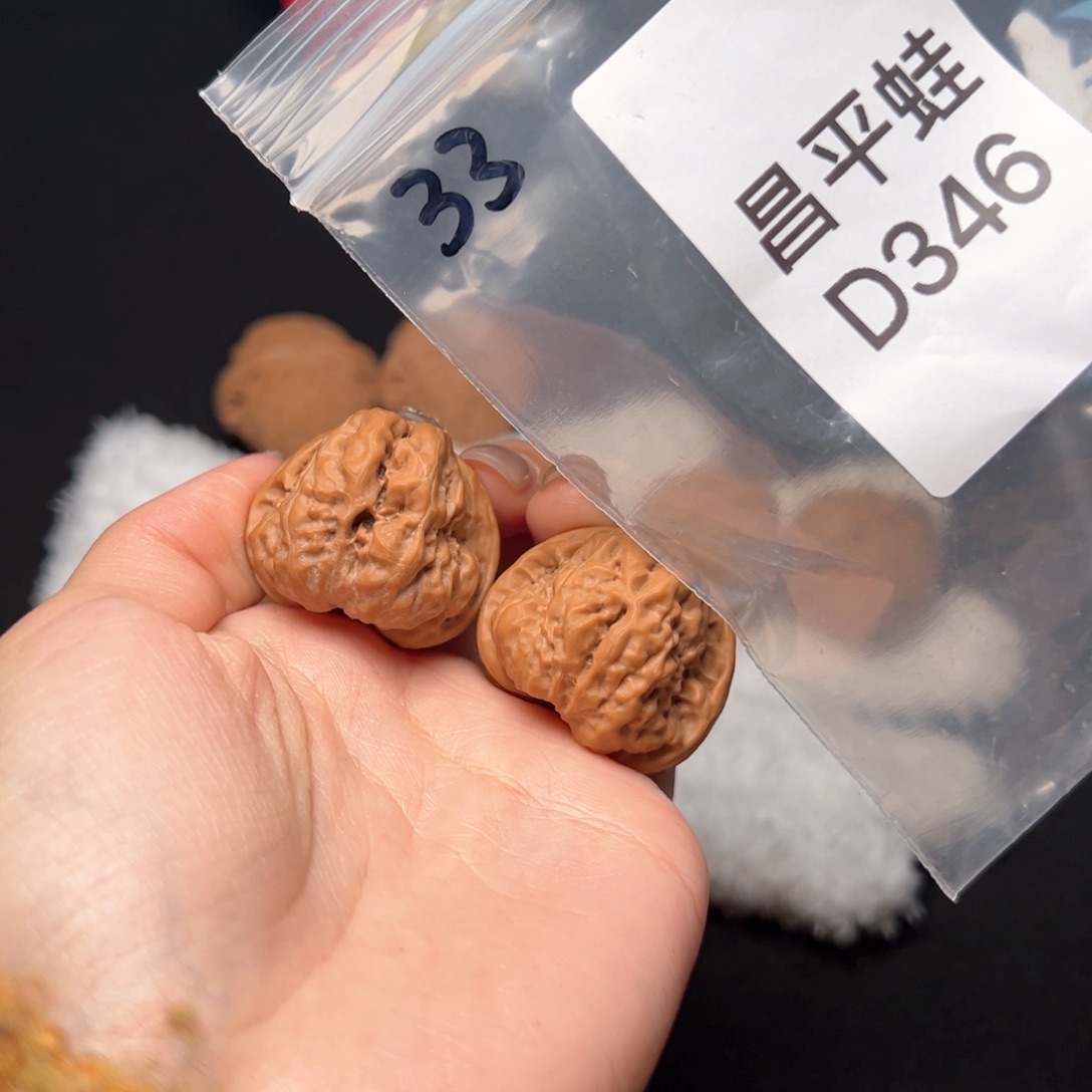 文玩核桃把件33昌平蛙