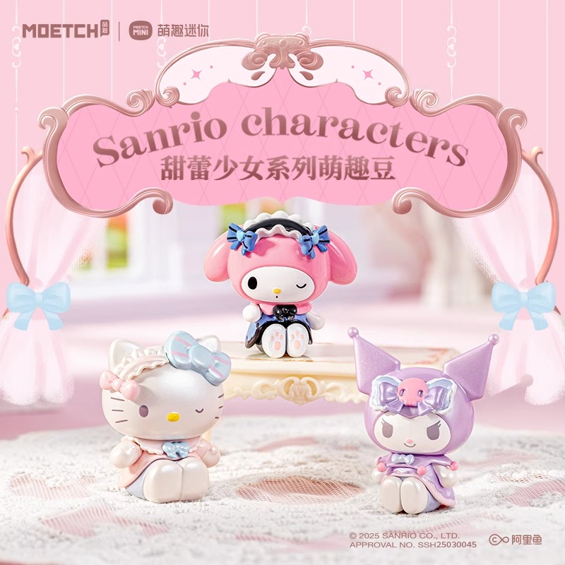 【拆盒】三丽鸥甜蕾少女萌趣豆盲盒HelloKitty萌粒盲袋