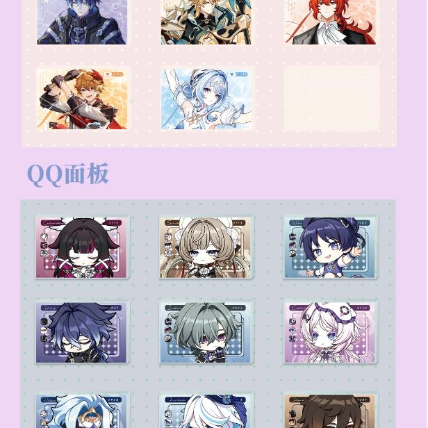 《原神空月之歌》新款周边高工艺精美亚克力系列水晶砖 强盗专属