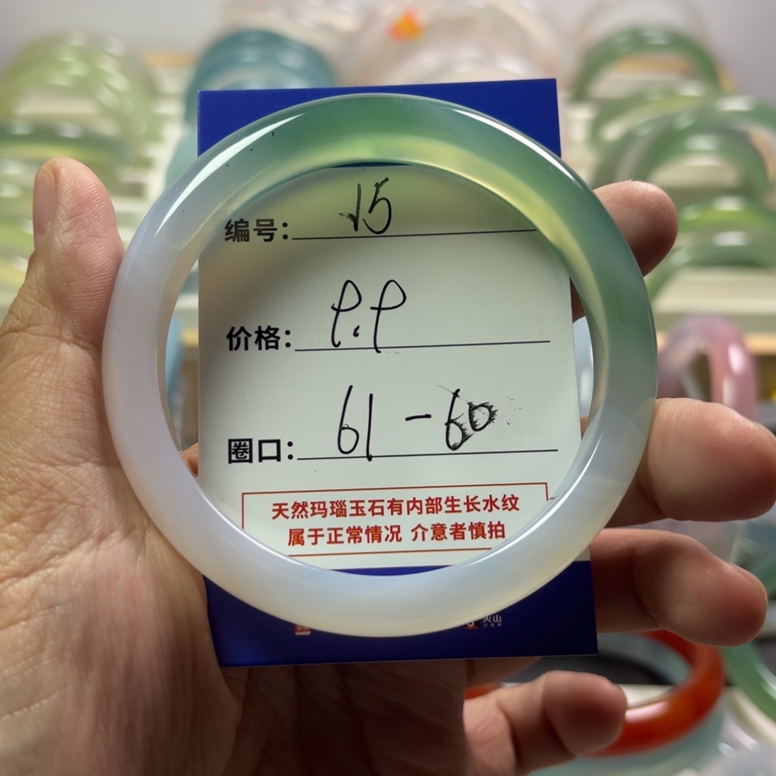毎***情玛瑙/玉髓未镶嵌手镯