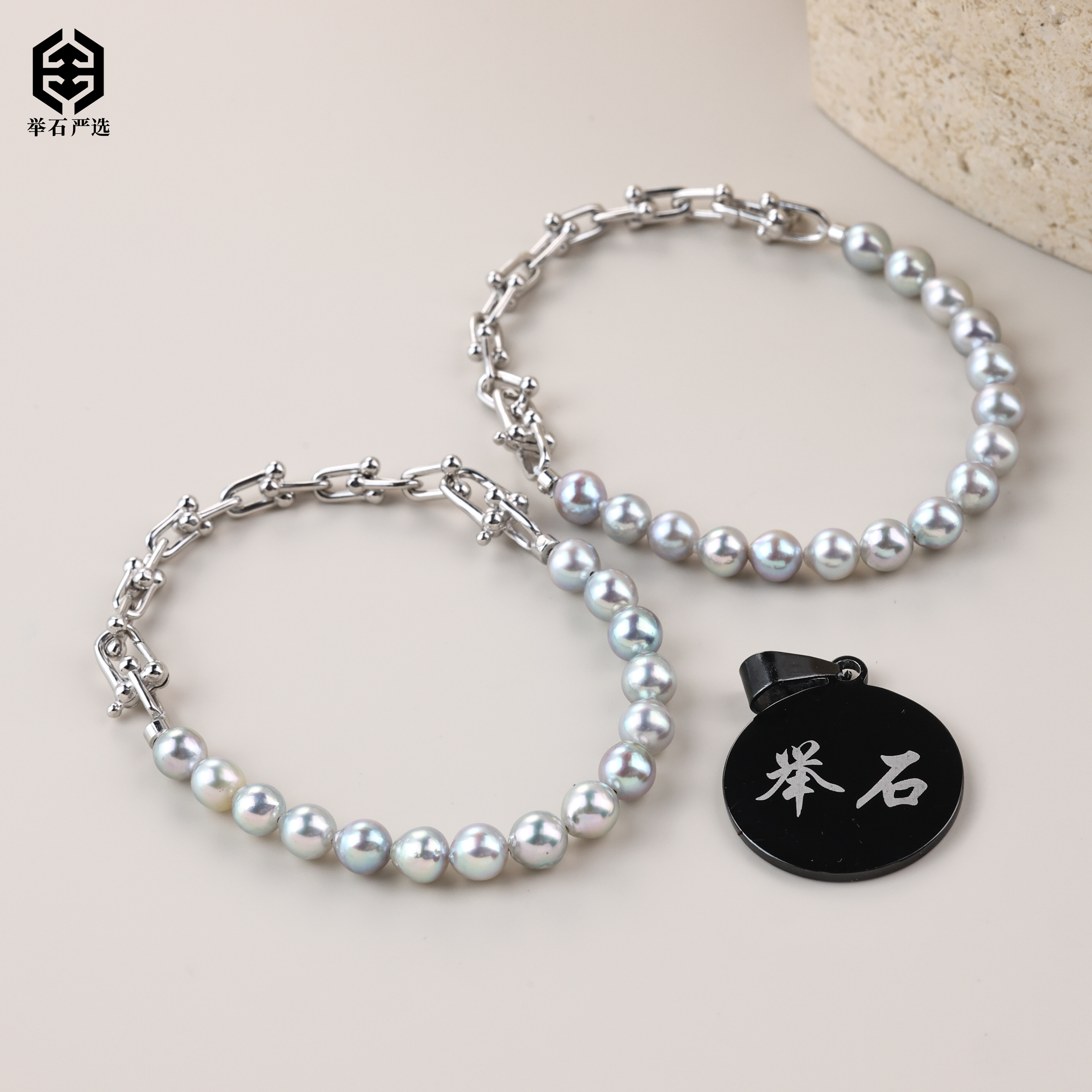 【举石严选】H12-77-477海水有核珍珠手链（一件/多样性发）N