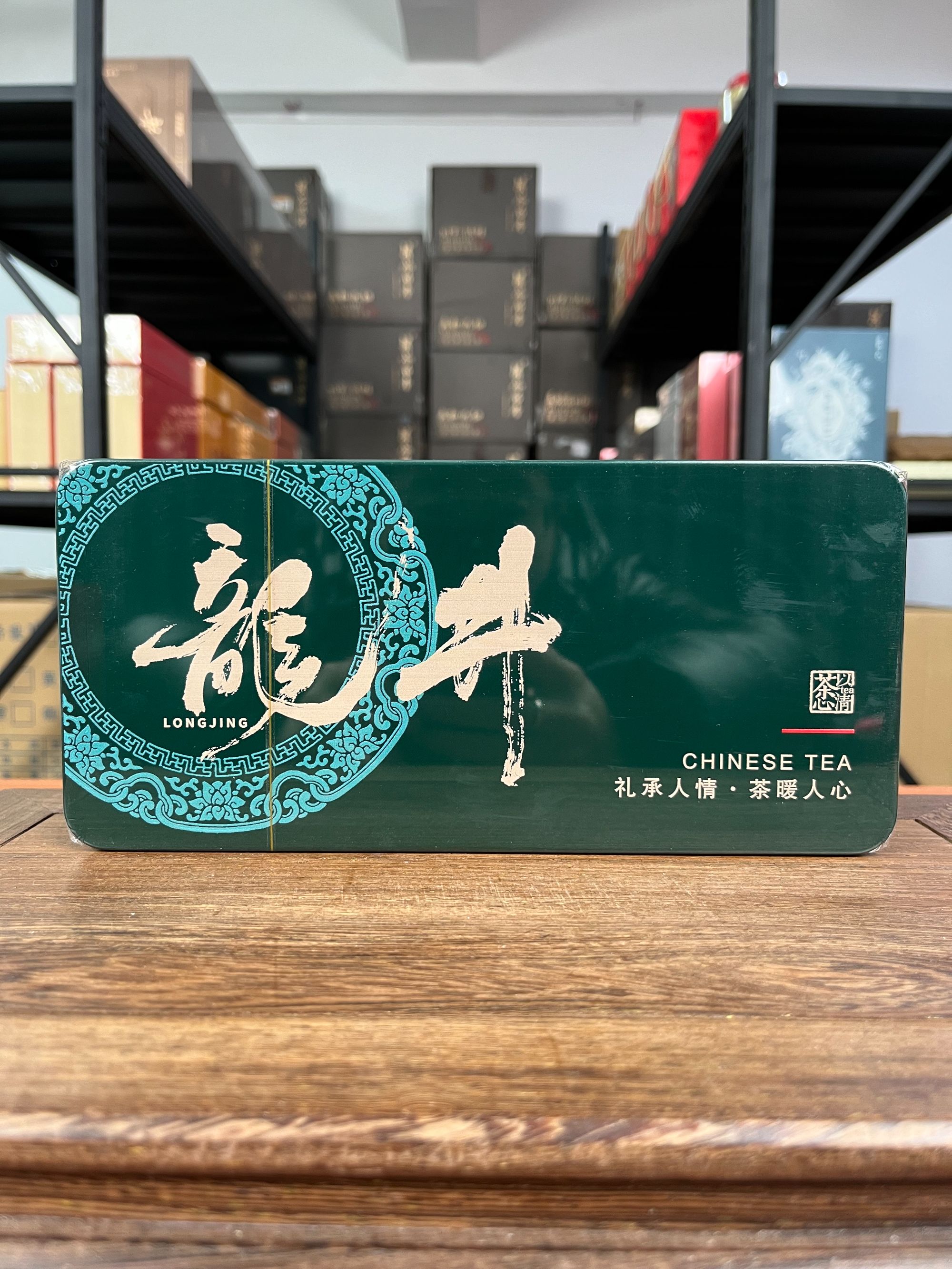 【量大总仓】正品堂 龙井 绿铁盒（60g*1盒）