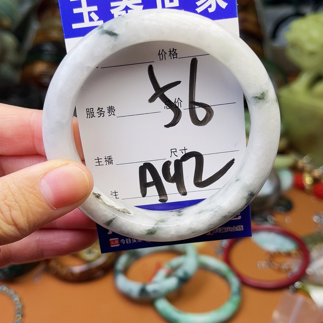 翡翠颈饰未镶嵌这