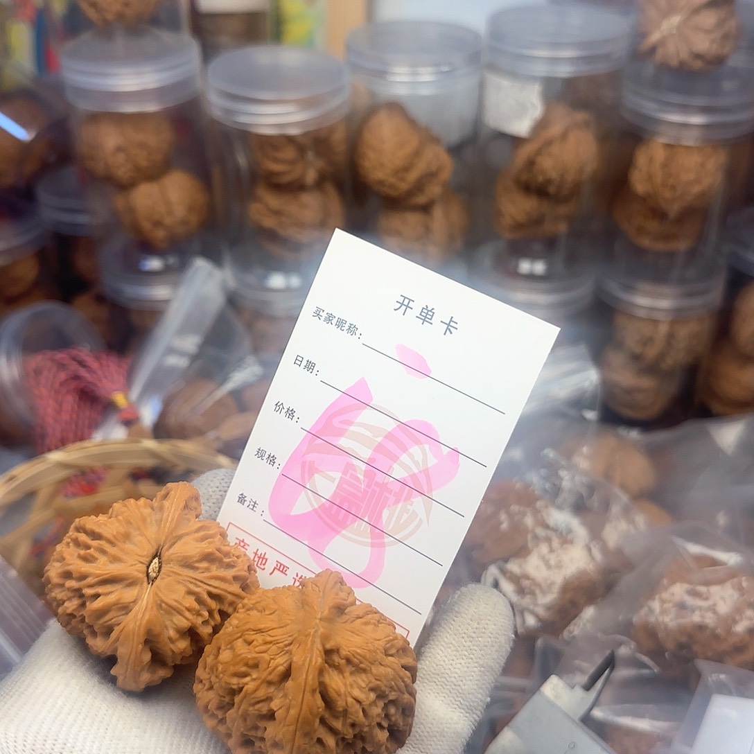 吊坠文玩核桃核桃