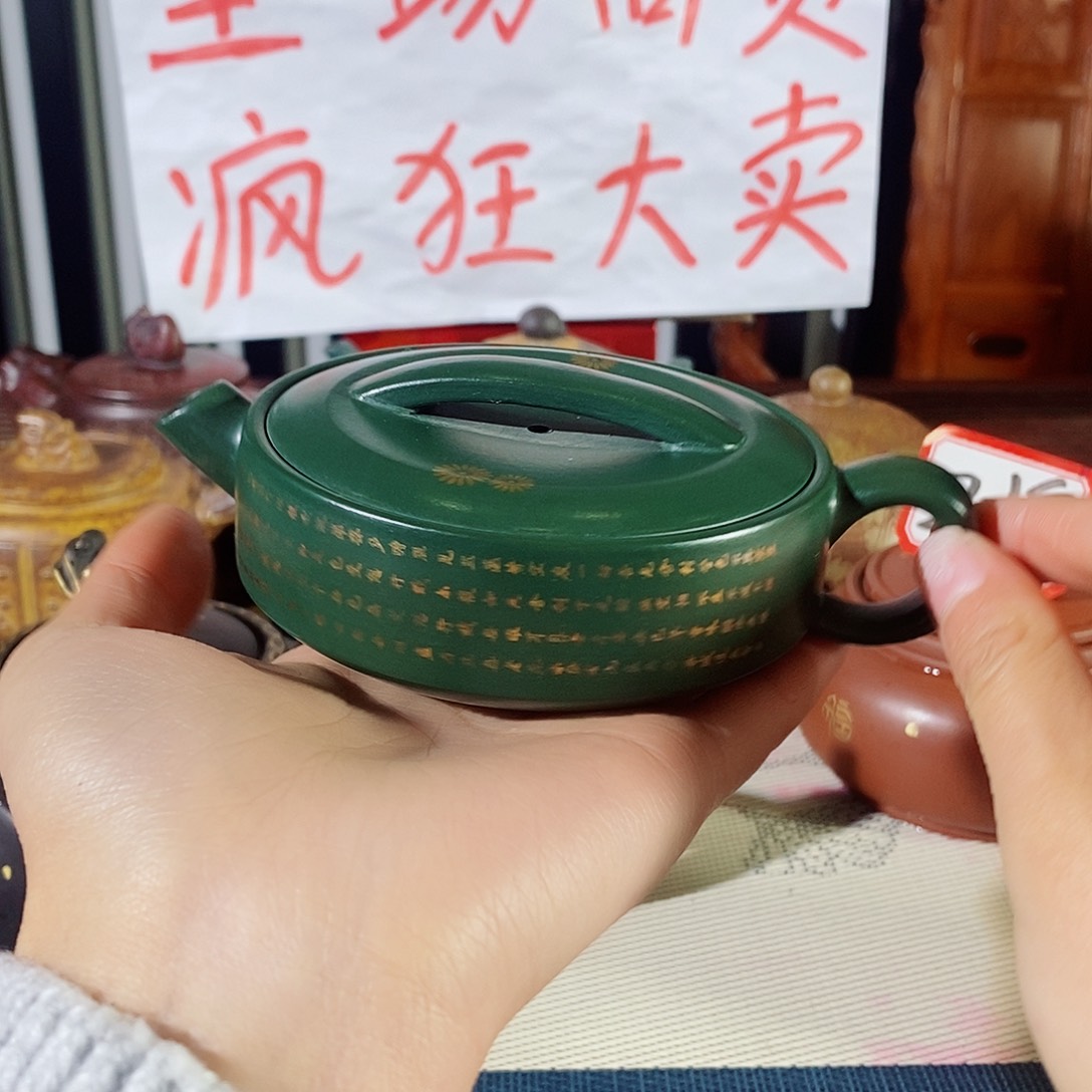 紫砂茶壶哈哈哈哈哈