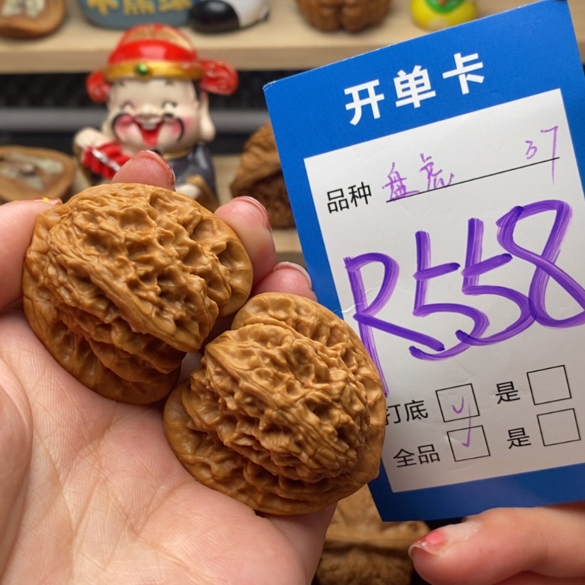 【闪购商品】文玩核桃把件盘龙虎头全品