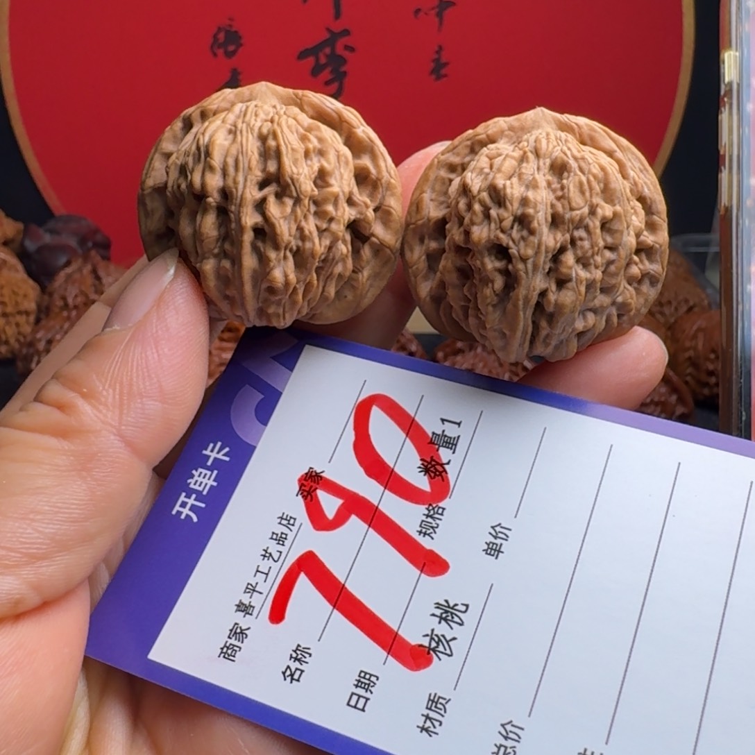 文玩核桃把件38毕业楼