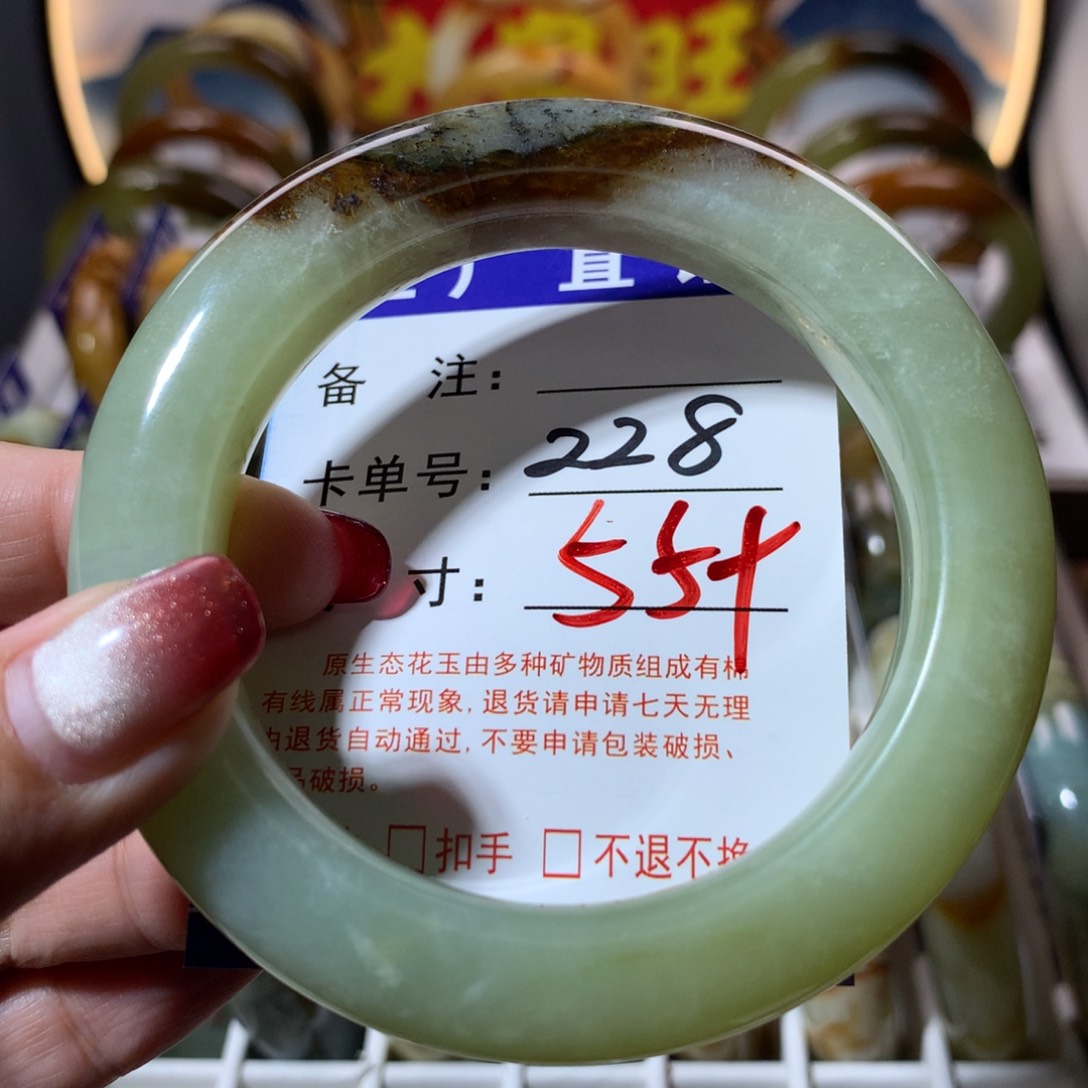 【闪购商品】蛇纹石玉手镯未镶嵌