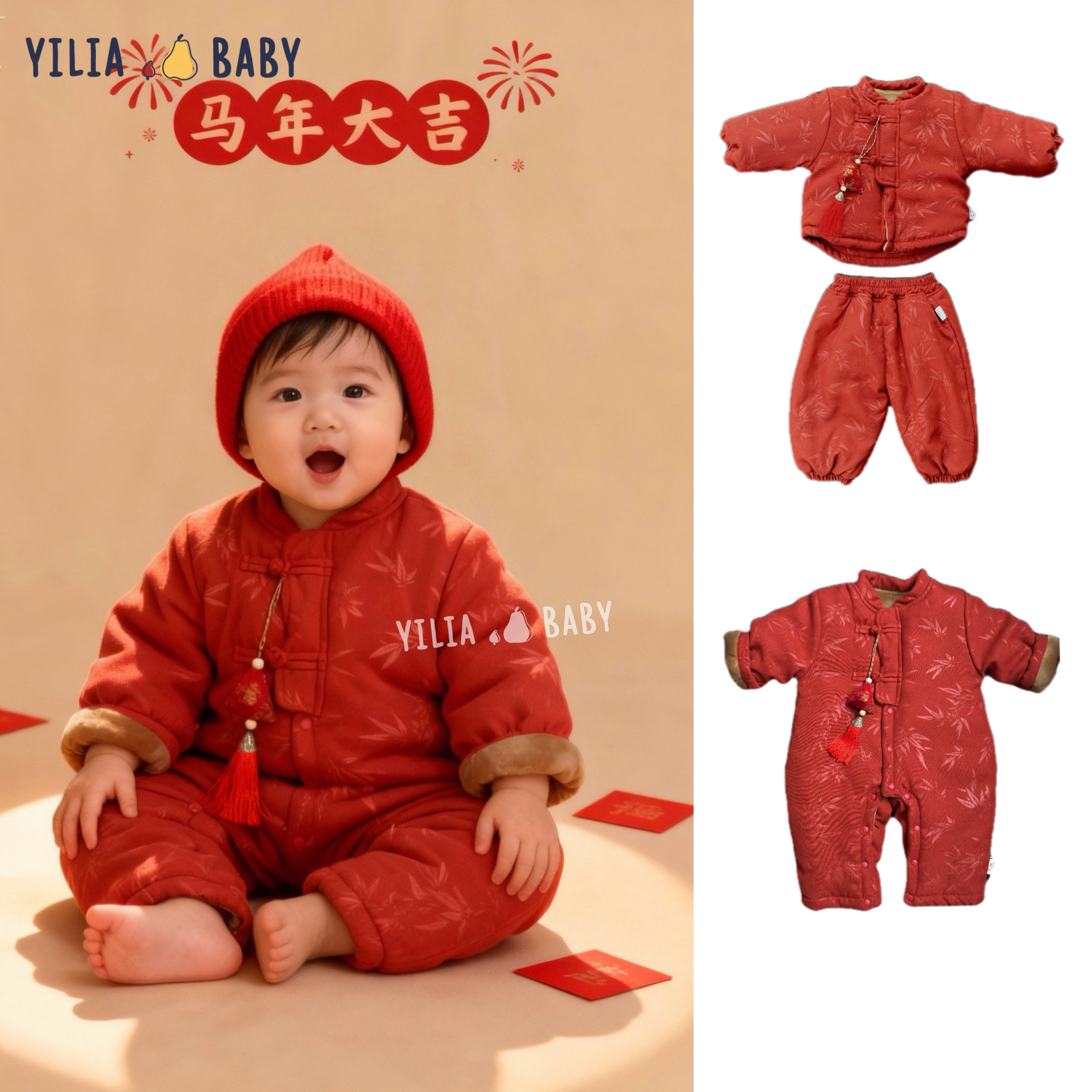 节节高深拜年服！男宝加厚新年保暖新中式连体分体套棉服｜竹风落